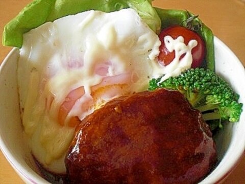 市販のハンバーグで! 「ロコモコ」 ♪♪